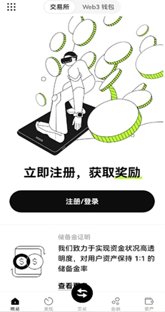 多链资产列表