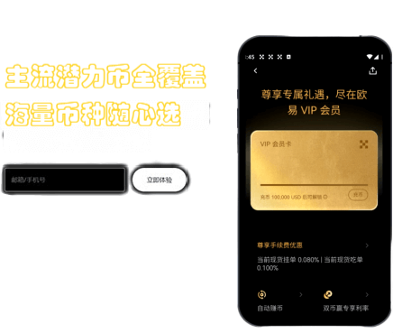 DApp浏览界面